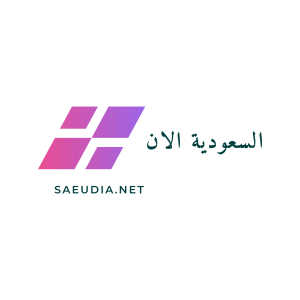 السعودية الان